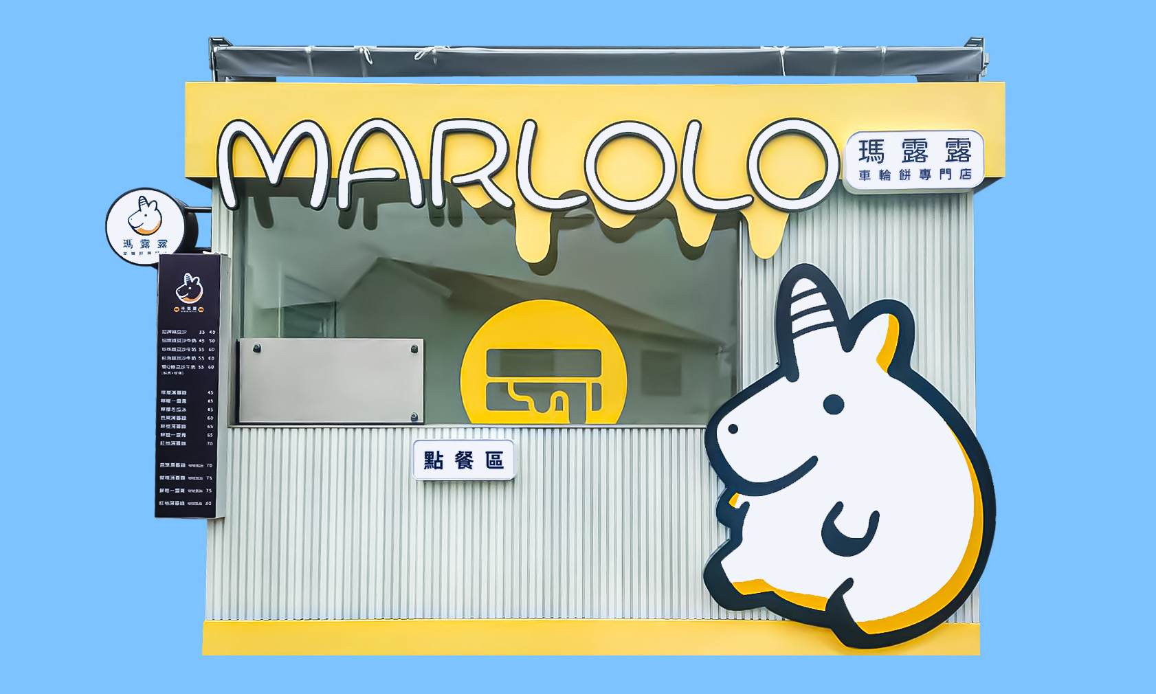 移動商店